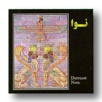Nava (Shahla Nikfal, Sadeghian, Ali Fatemi, and Paul Aljian)