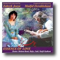 Essence of Love (Jooya)